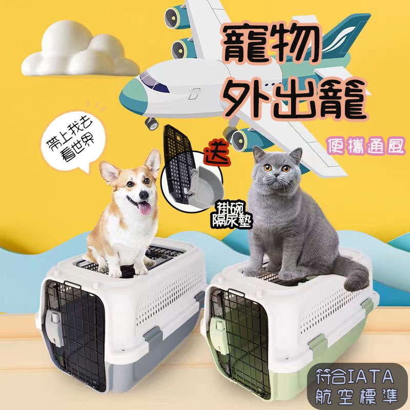 外出用の手提げかご 猫かご 車載用旅行かばん. 猫籠;