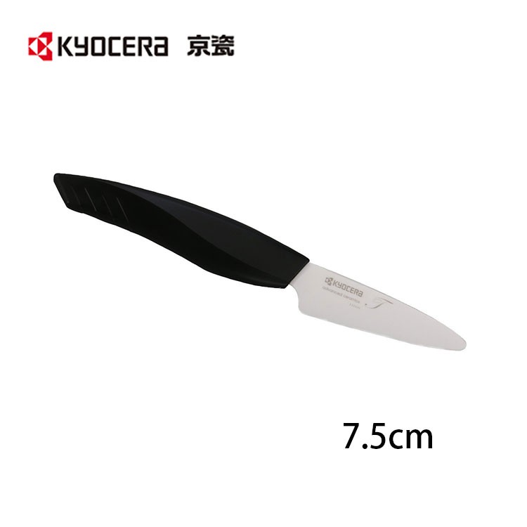 KYOCERA 日本京瓷 7.5公分陶瓷刀 蔬果刀 / 黑色 FTC295-BK [ 現貨 ]