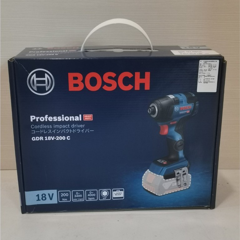 "台南工具好事多"  BOSCH 博世 GDR 18V-200C 18V 無刷衝擊起子機-單機