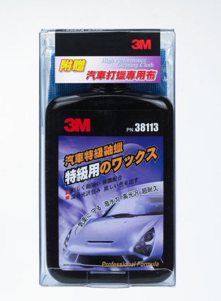 【限時優惠價】3M 38113  汽車特級釉蠟