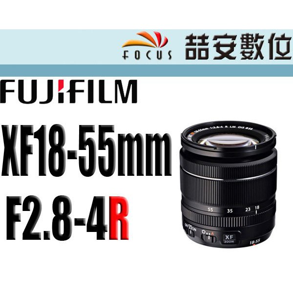 《喆安數位》 Fujifilm XF 18-55mm F2.8-4 R 平輸 一年保固 拆鏡