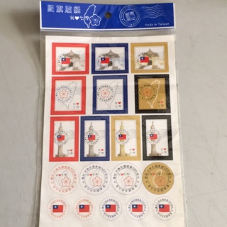 我愛台灣 中華民國 建國100週年 國旗 貼紙