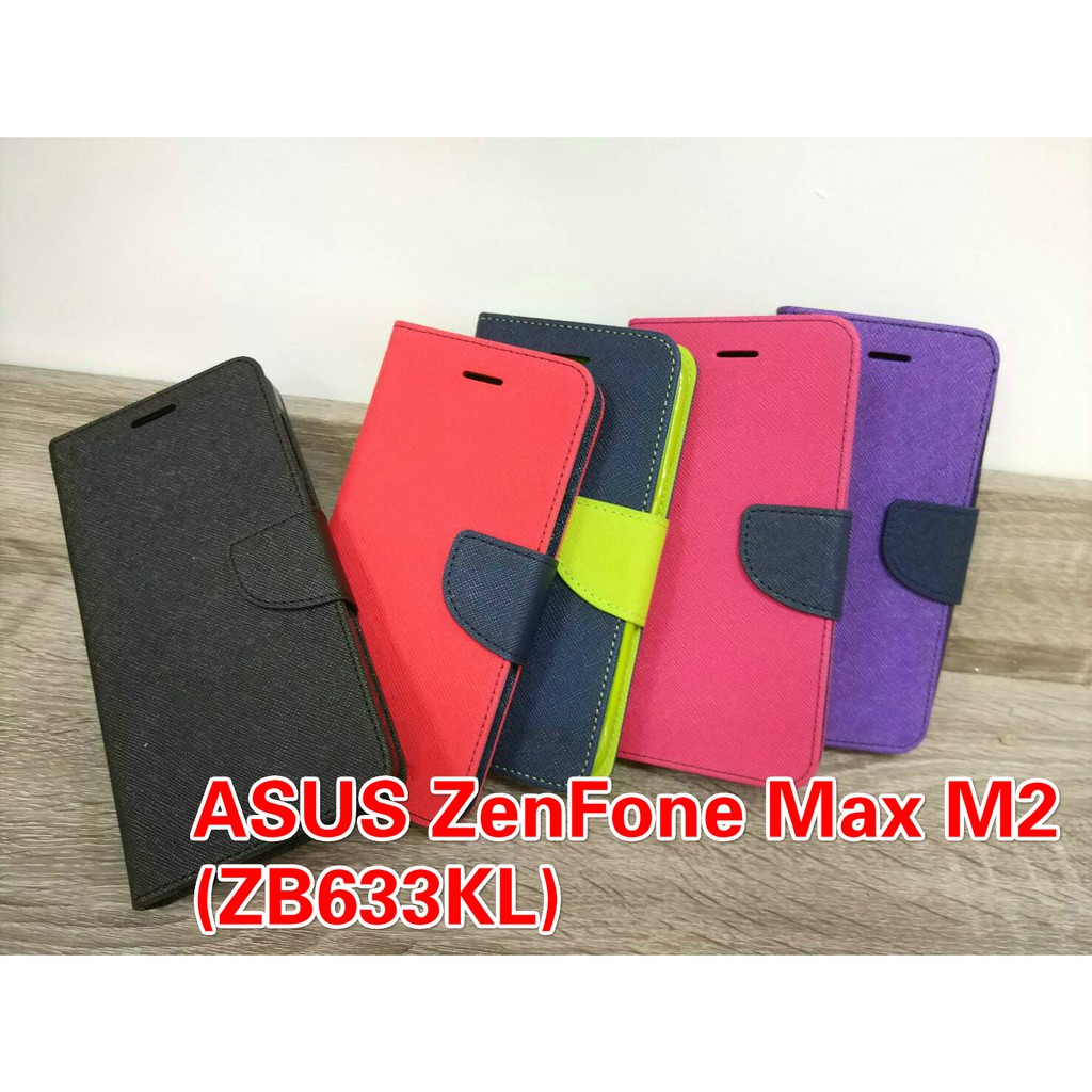 ASUS ZenFone Max M2 (ZB633KL/ZB631)手機皮套馬卡龍撞色皮套 可站立 插卡片 經典雙色款