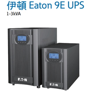 ◆達通UPS◆伊頓飛瑞 不斷電系統 Eaton 9E-1000 110V 在線式 ON-Line 塔式 UPS 含稅價