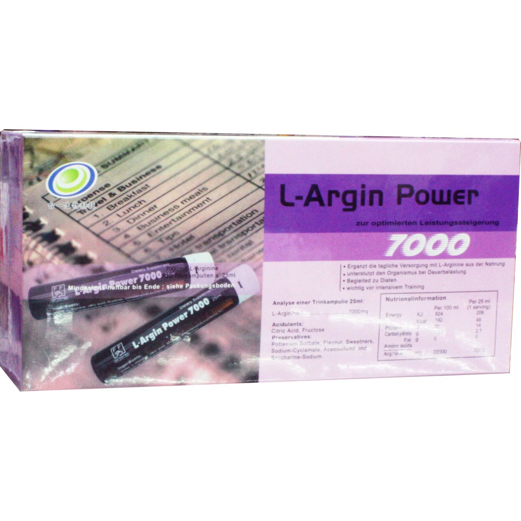 【100%公司正貨】【德國】欣沛力濃縮補精 精氨酸 L-Arginine7000精胺酸 25ml*20瓶/盒