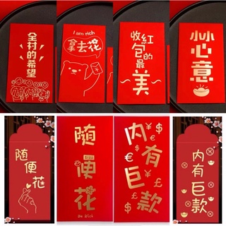文字紅包袋 優惠推薦 21年10月 蝦皮購物台灣