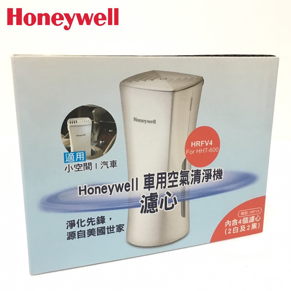 Honeywell HRF-V4D1/HRF-V4濾心 二合一(4入) 廠商直送