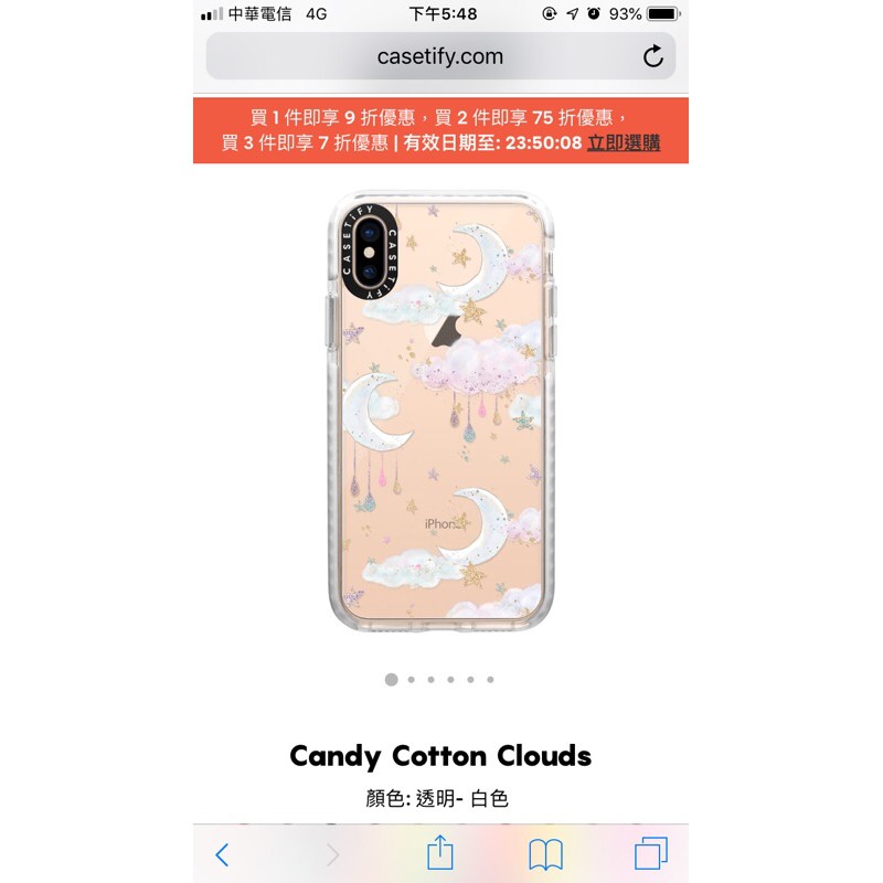 Casetify  iPhone 12手機殼