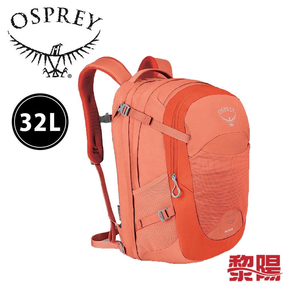 OSPREY 美國 Nova 32L 都會休閒背包 鮭魚粉 多口袋/日用後背/電腦包/休閒 72OS002807