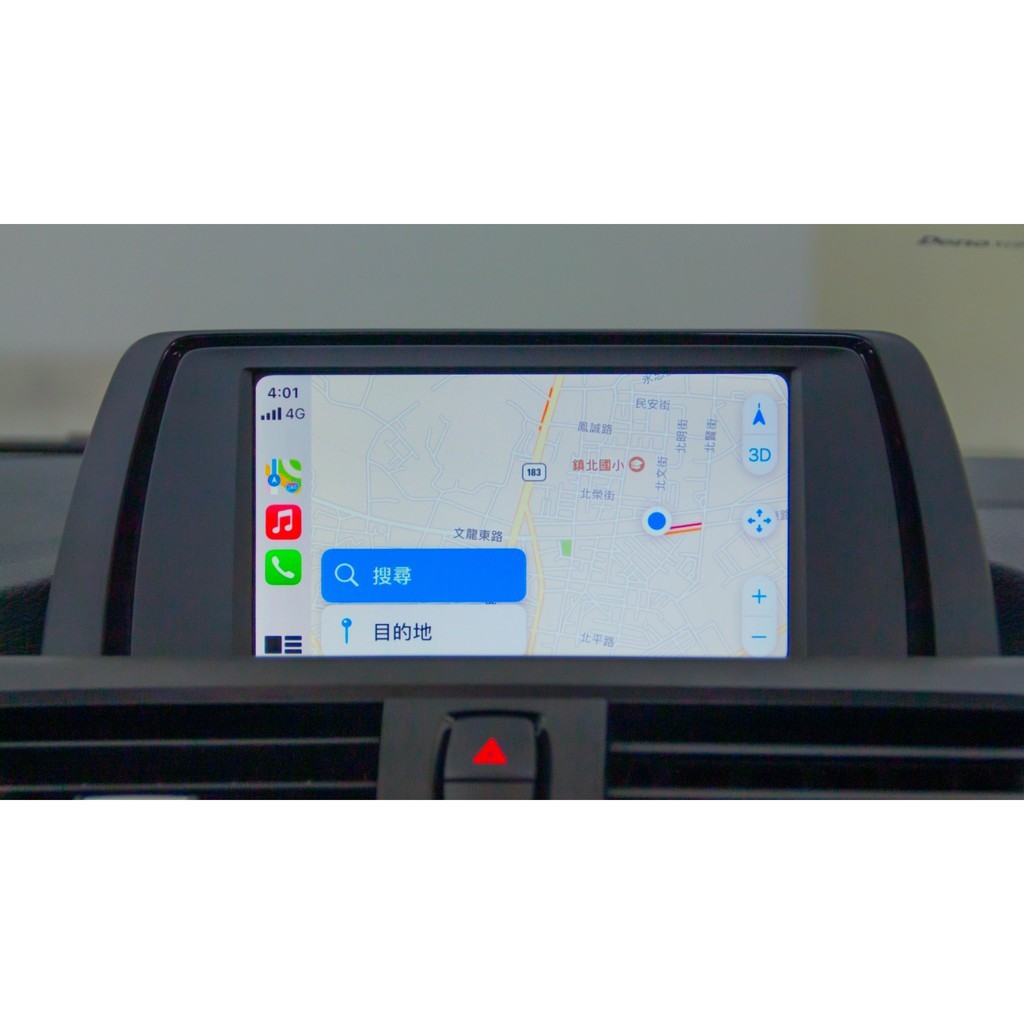 【宗蒼歐系改裝】BMW 加裝 Apple Carplay 導航 音樂 F80 F82 M2 M3 M4 M5 M6 M8