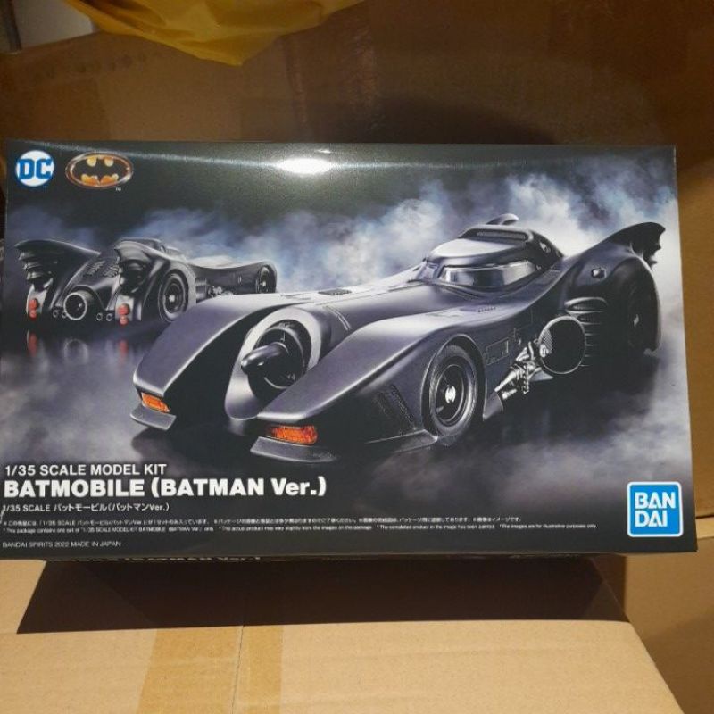 耘動漫 現貨 代理版 萬代 Bandai 組裝模型 蝙蝠俠 Batman 1/35 蝙蝠車 (蝙蝠俠Ver.)