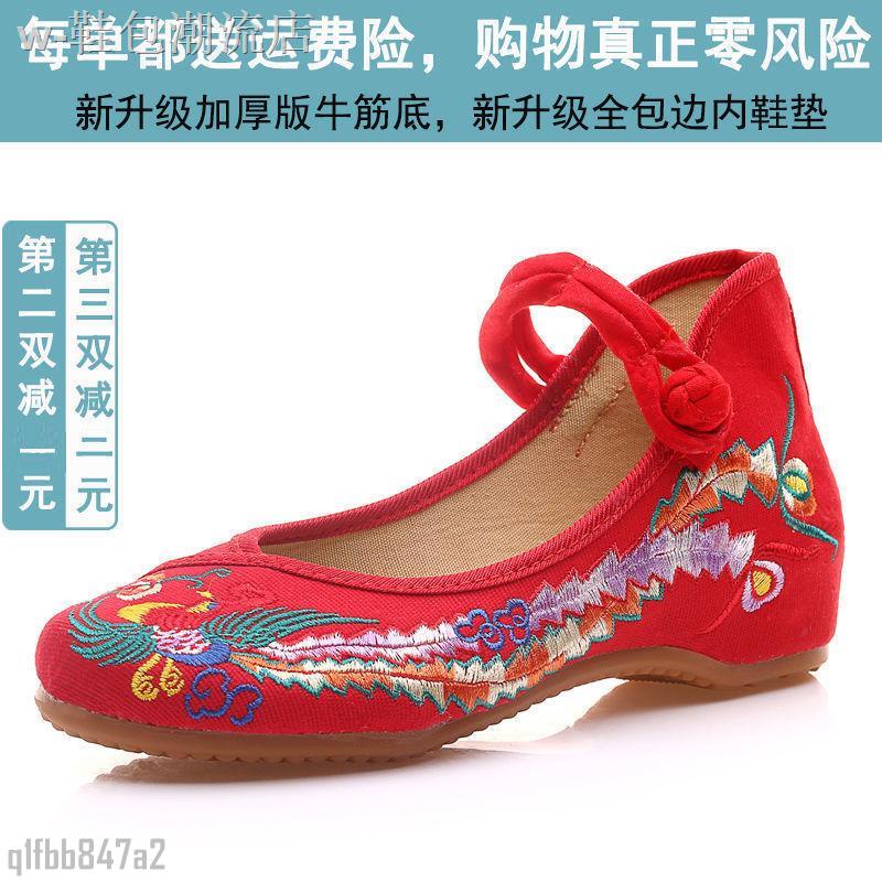 舞蹈功夫鞋 Ptt與dcard推薦網拍商品 2021年12月 飛比價格