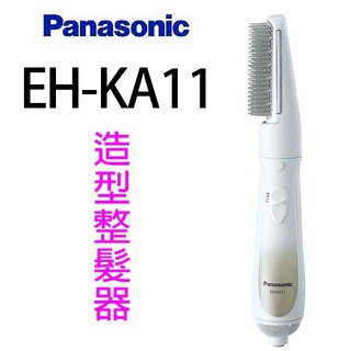 Panasonic 國際 EH-KA11 造型整髮器