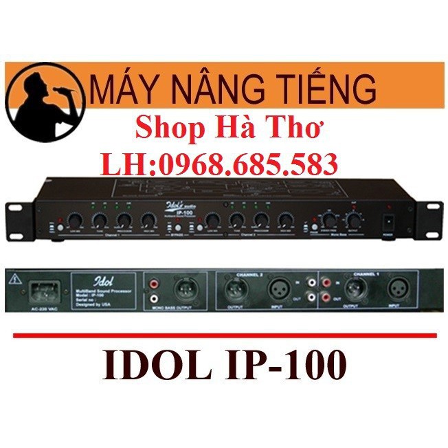 Idoll 100 進口商品