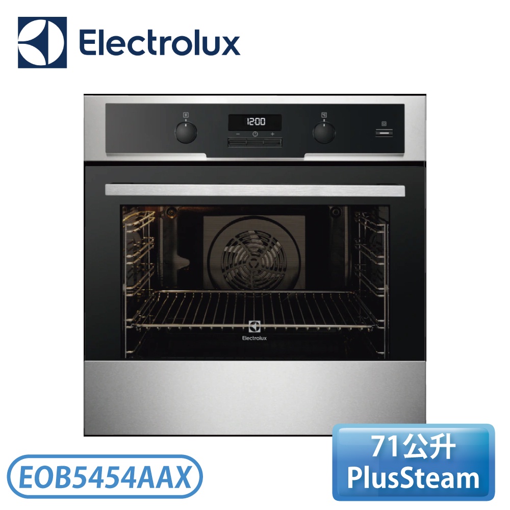 【不含安裝】［Electrolux 伊萊克斯］71公升 嵌入式電烤箱 EOB5454AAX