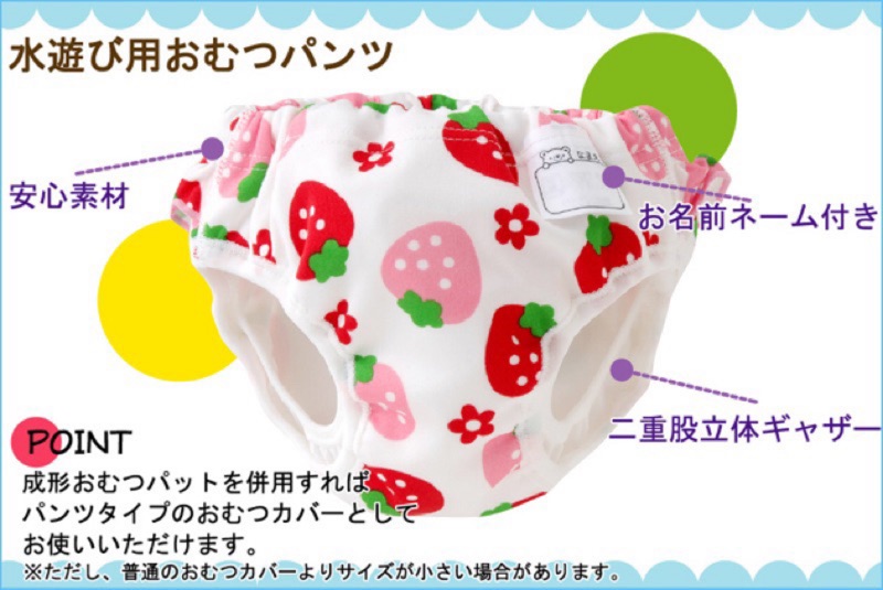 多款西松屋日本製兒童泳褲女童泳褲日本製泳褲兒童泳衣阿卡將 蝦皮購物
