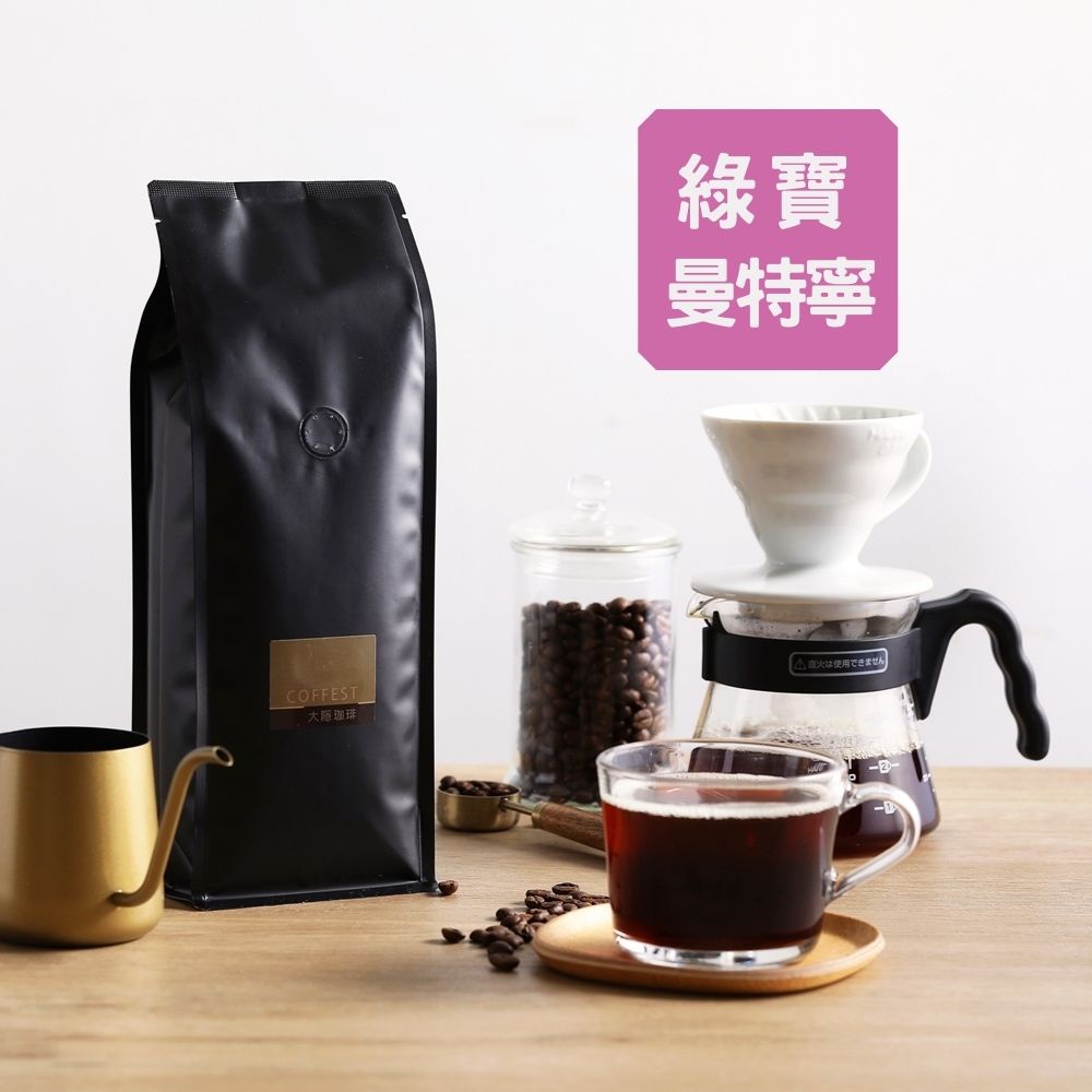 大隱珈琲 | 綠寶曼特寧 咖啡豆 印尼蘇門達臘Gayo 水洗/中焙 半磅 單品咖啡 手沖咖啡 大隱咖啡 自慢單品系列