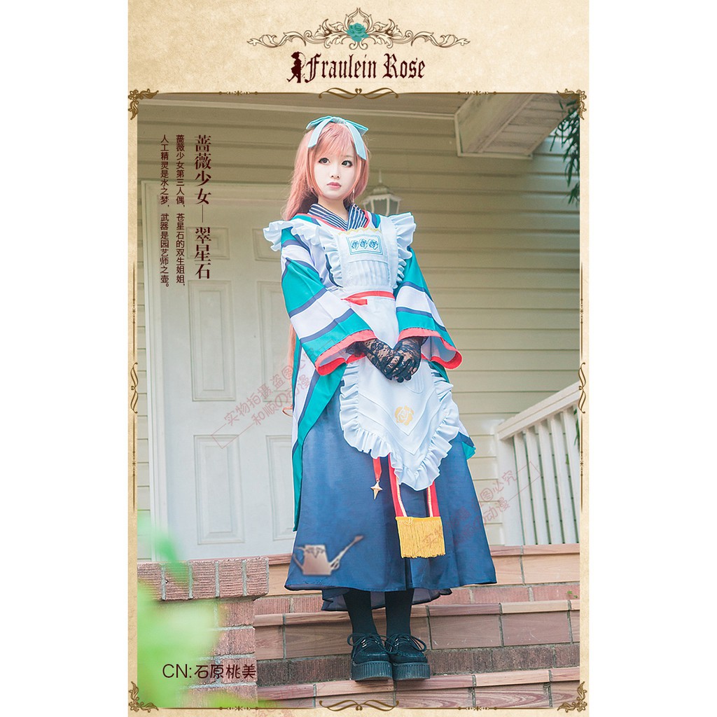 醬醬動漫 薔薇少女大正動漫15周年翠星石cos服女仆裝cosplay服 蝦皮購物