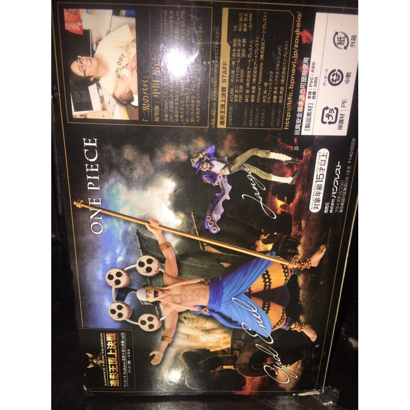 金證海賊王航海王one Piece 造形王頂上決戰雷神艾涅爾 蝦皮購物