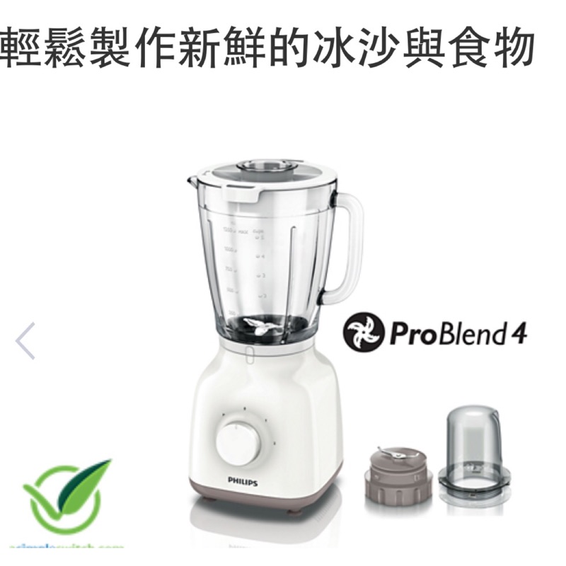 飛利浦 Philips hr2106 (優於hr210 hr2101 hr2011) 玻璃果汁機