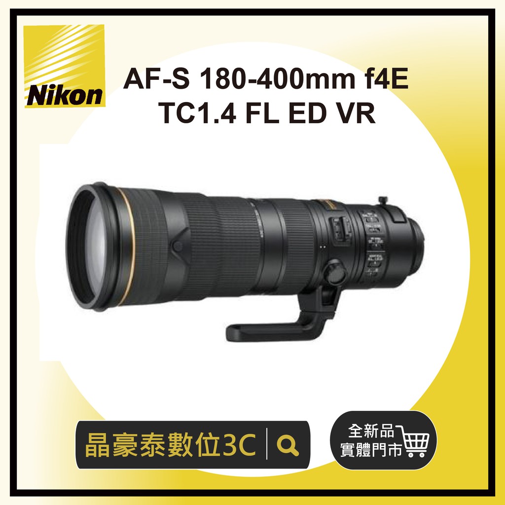 晶豪泰高雄 尼康 NIKON AF-S 180-400mm f/4E TC1.4  ED VR 大砲 平輸 請先洽詢