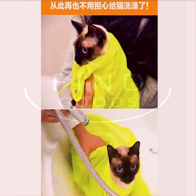 洗貓袋 貓袋貓咪洗澡專用小型犬 洗澡袋貓包剪指甲 打針多功能固定袋_☆SoPet☆