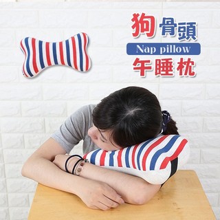 午睡枕 狗骨頭午睡枕 骨頭枕 趴睡枕 學生枕 辦公室靠枕 透氣 可拆洗 恐龍先生賣好貨