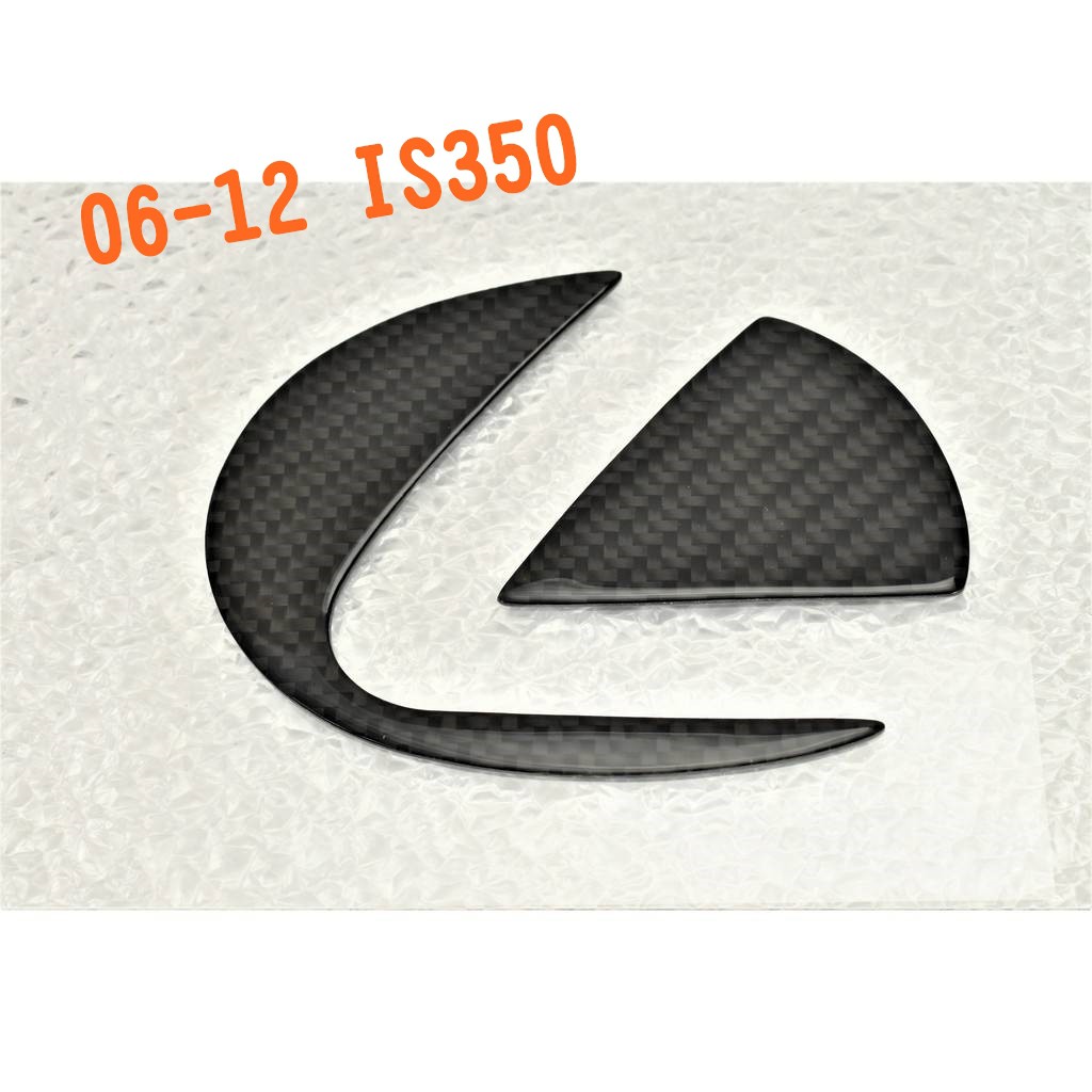 真碳纖維For LEXUS 06-12 IS350 IS250 IS F 實體嵌入行李箱原廠徽章