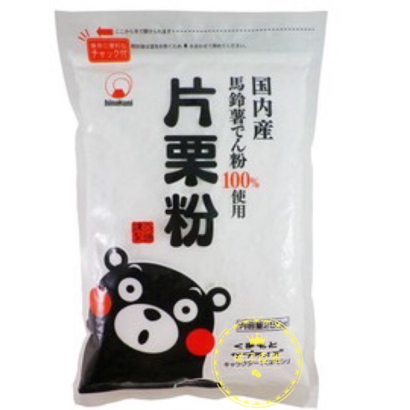 日本 火乃國 片栗粉 250g 熊本熊片栗粉 馬鈴薯澱粉 日本片栗粉 日本太白粉