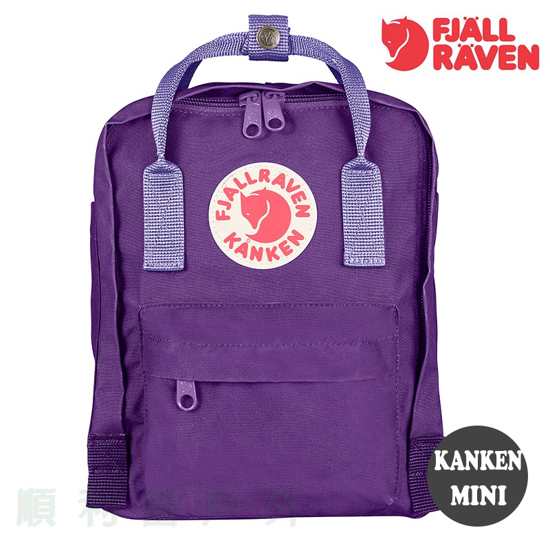 FJALLRAVEN KANKEN MINI 後背包 深紫/紫羅蘭 23561 空肯包 OUTDOOR NICE