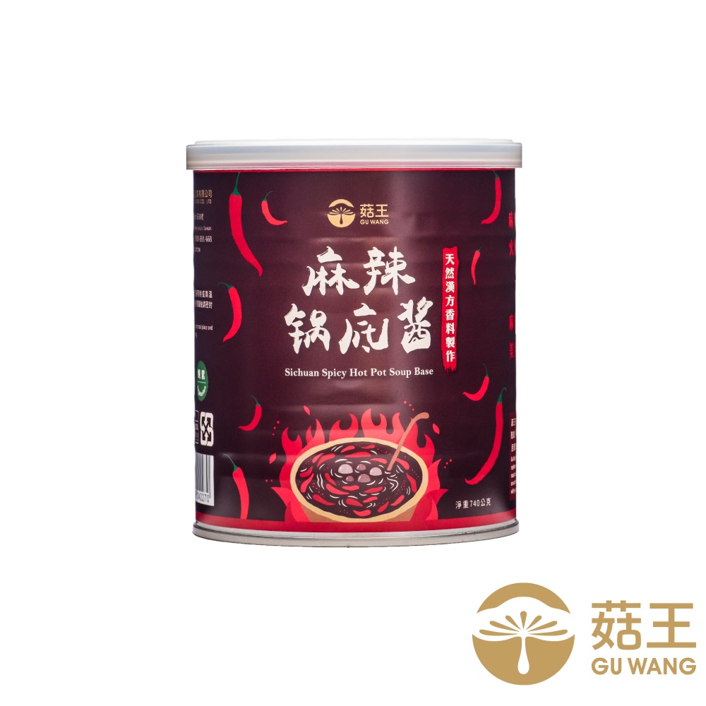 【菇王食品】漢方麻辣鍋底醬 740g (推薦火鍋、沾醬、拌飯調味)