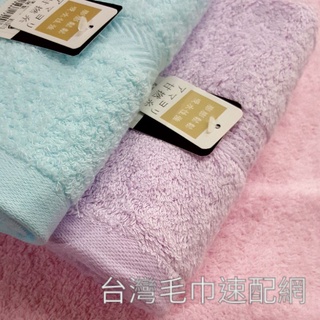 臺灣製超優 40兩厚的日系純棉毛巾12入❤家用推薦首選 mit毛巾 暢銷多年【 臺灣毛巾速配網】