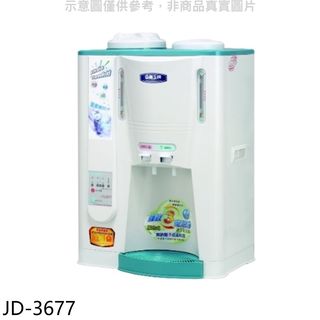 晶工牌 單桶溫熱開飲機JD-3677 廠商直送