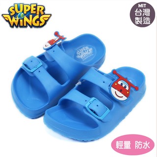 零碼/台灣製造/super wings超級飛俠/杰特/包警長/兒童輕量可調整防水拖鞋(S74720)藍