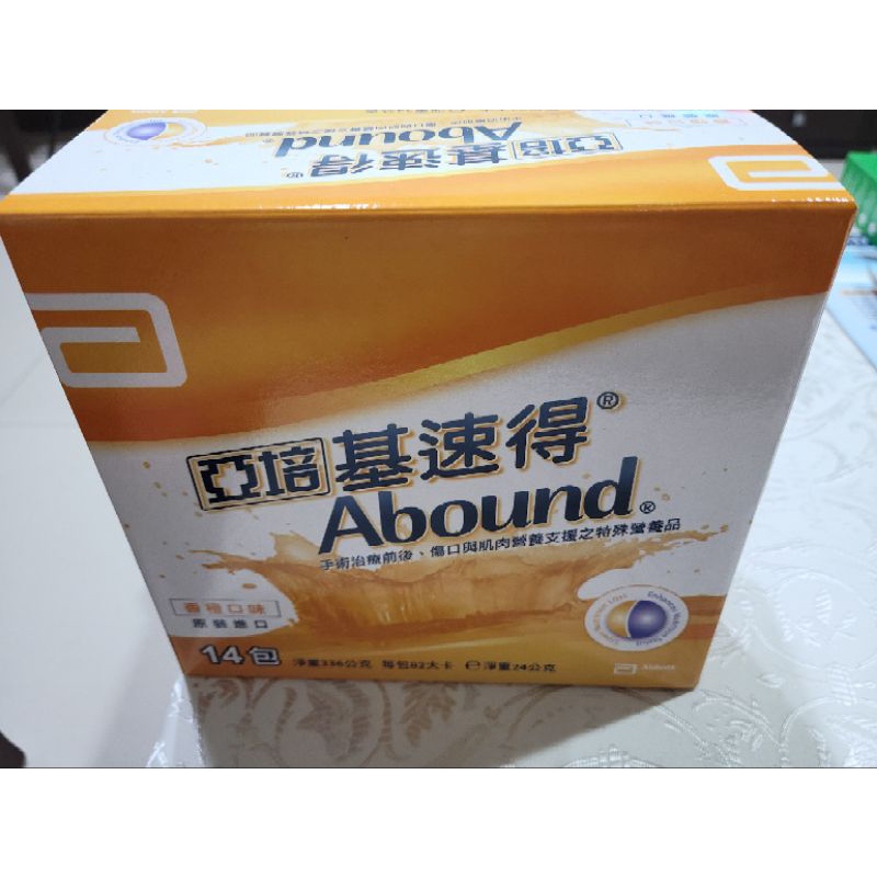 亞培-基速得Abound (香橙口味)中文版7250元/盒（盒裝30入7250元）