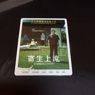 全新韓影《寄生上流》藍光 BD 導演: 奉俊昊 演員: 宋康昊 李善均 崔宇植奧斯卡最佳影片