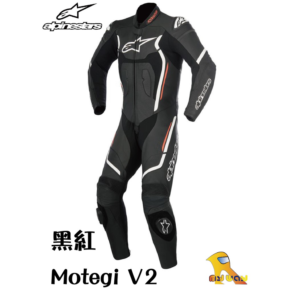 任我行騎士部品 Alpinestars MOTEGI V2 A星 連身皮衣 一件式 可拆內裡 #黑紅