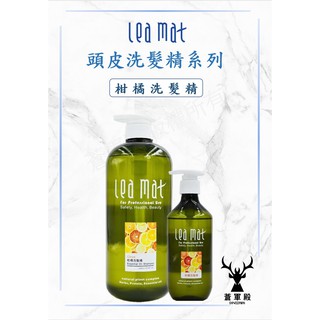 【leamat】免運費 立美特 柑橘洗髮精 300 ml / 1000 ml 洗髮精 頭皮舒緩 PH5.8