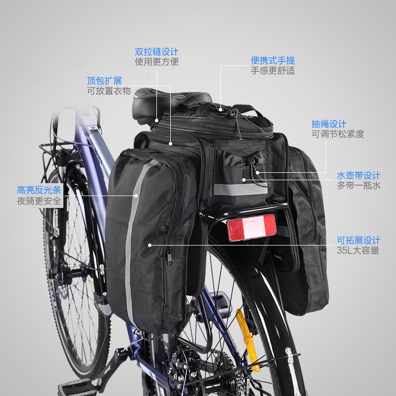 最新款 自行車防水後座包 貨架 腳踏車置物包置物袋 貨架包 後車包 後貨包 山地自行車後馱包AFF014