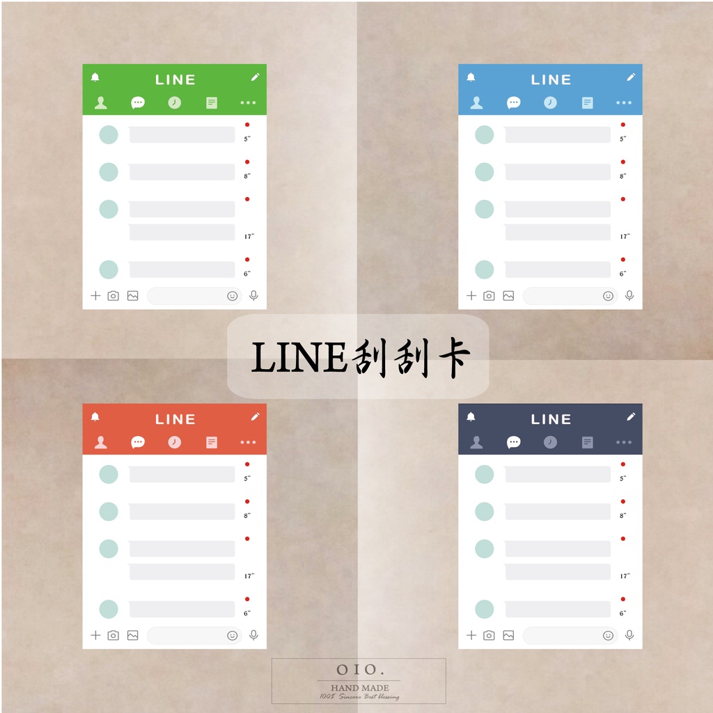 OIO. 🎁Line刮刮卡片 造型卡片 手工卡片 手作卡片 機關卡片 生日卡片 情人節卡片 萬用卡片 刮卡 IG卡