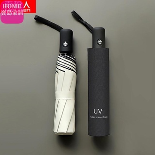 自動摺疊傘 十骨自動傘 十二骨自動傘 UV傘 晴雨傘 折傘 雙人傘 折疊傘 防曬傘 折疊全自動雨傘男女學生韓版晴雨兩用