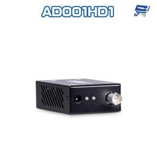 昌運監視器 AD001HD1 基本型 AHD/HD-TV/ HD-CVI 轉 CVBS 影像轉換器