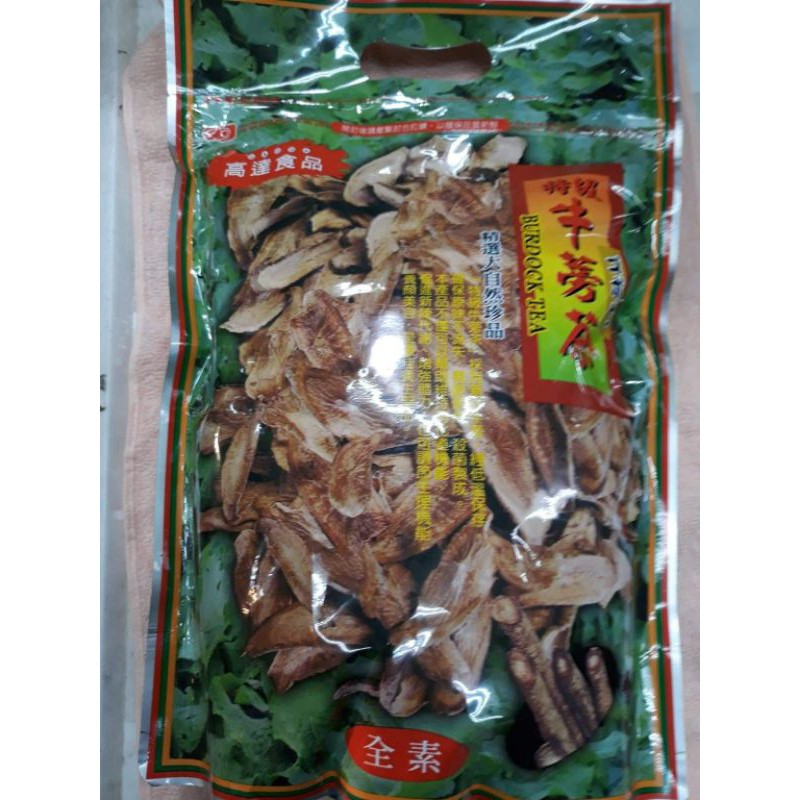 (高達食品) 牛蒡茶