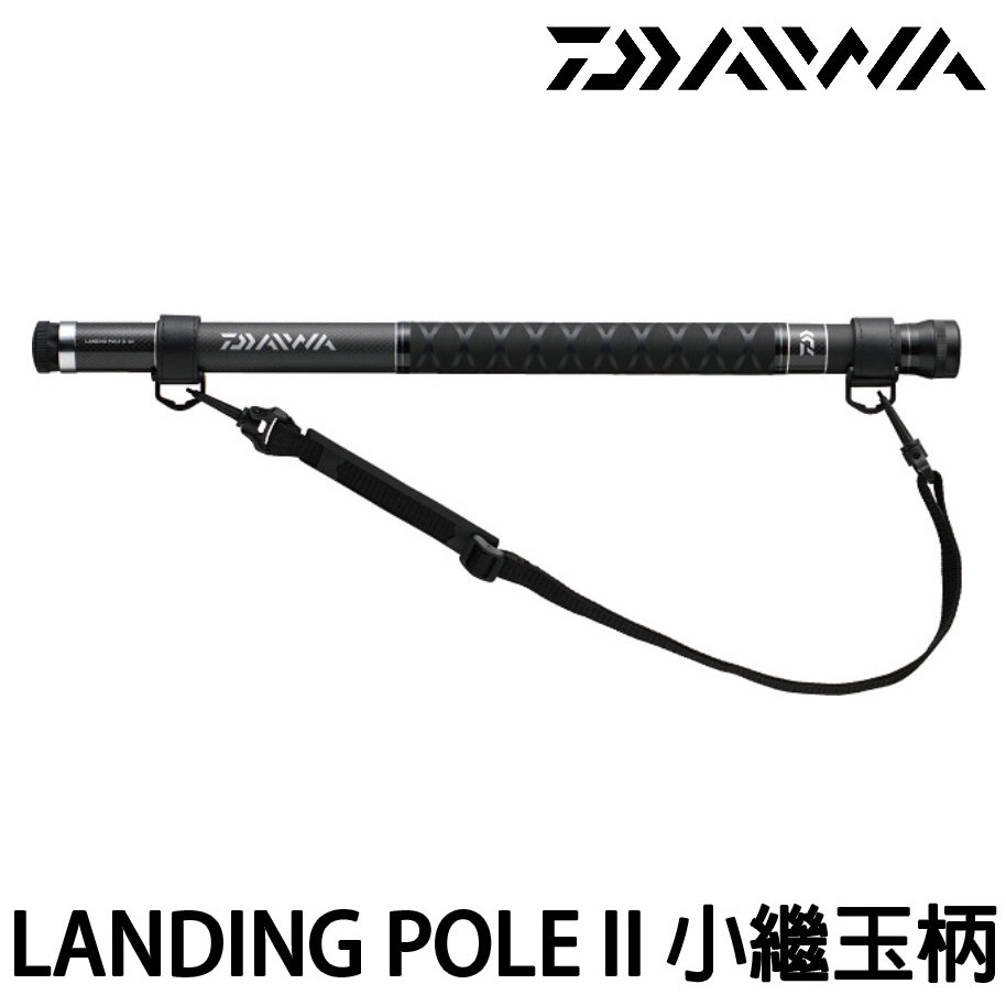 源豐釣具 DAIWA LANDING POLE II 小繼玉柄 玉柄 撈網 撈柄 磯撈柄 磯釣 海釣 路亞