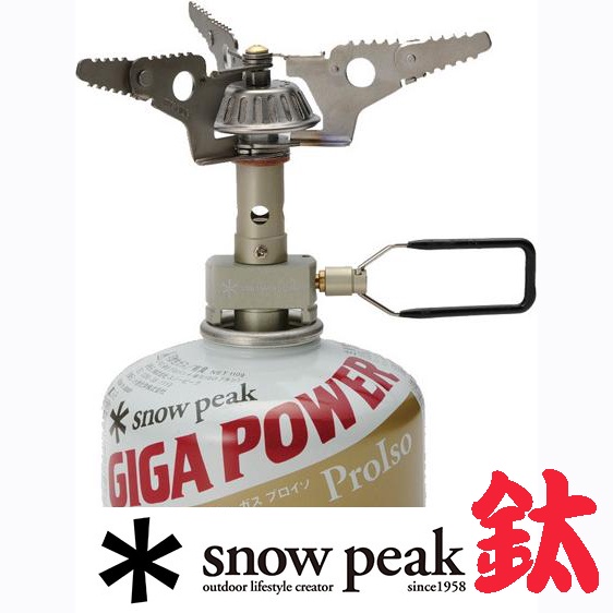 【台灣黑熊】日本Snow Peak GP鈦金屬超輕量迷你瓦斯爐 登山爐 攻頂爐 GST-120R
