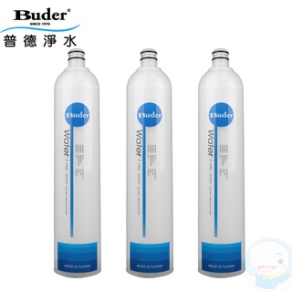 【Buder普德】電解水機前置DC-1603過濾器專用濾心【第一道】RO-1101(3入組)【臺灣優水淨水生活館】