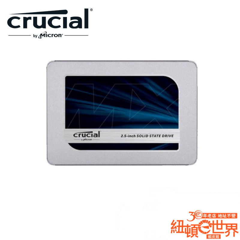 Micron 美光 Crucial MX500 2TB SATA3 SSD 固態硬碟 五年保固 /紐頓e世界