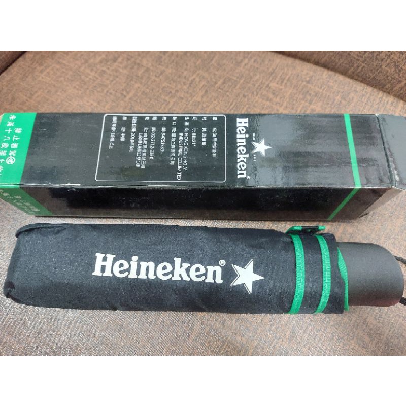 Heineken海尼根折疊傘