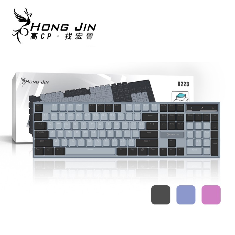 宏晉 K223 靜音電腦鍵盤 極簡桌面 辦公文書鍵盤 USB白光有線鍵盤 台灣注音鍵盤 現貨 蝦皮直送