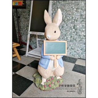 【現貨】彼得兔超大型波麗娃娃存錢桶(85cm高) 迎賓擺飾 歡迎光臨娃娃 開店送禮｜24H台灣出貨 。宇軒家居生活館。